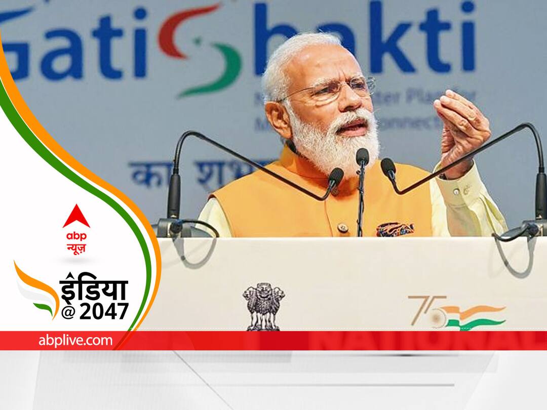 PM gati shakti mission A plan of Modi government can lock factories in China Abpp पीएम गति शक्ति: चीन में ताला लगाने को तैयार है भारत, 100 लाख करोड़ रुपए खर्च करने का है प्लान