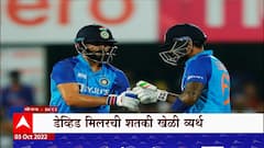 IND vs SA 2nd T20I : भारताचा दक्षिण आफ्रिकेवर 16 धावांनी विजय, दक्षिण आफ्रिकेची कडवी झुंज व्यर्थ