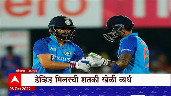 IND vs SA 2nd T20I : भारताचा दक्षिण आफ्रिकेवर 16 धावांनी विजय, दक्षिण आफ्रिकेची कडवी झुंज व्यर्थ