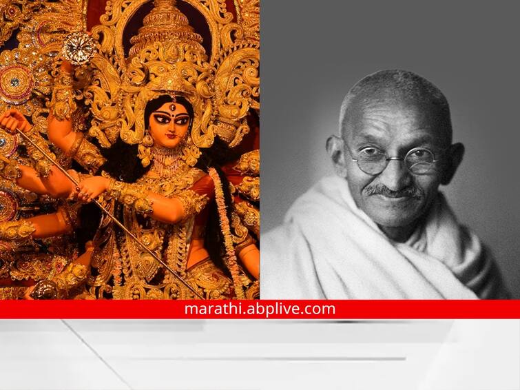 kolkata puja pandal idol controversy gandhi jayanti gandhi look alike as mahishasura marathi news Kolkata : दुर्गा देवीचे महिषासूर महात्मा गांधी? कोलकाताच्या दुर्गा पूजा मंडपातील मूर्तीवरून मोठा वाद 