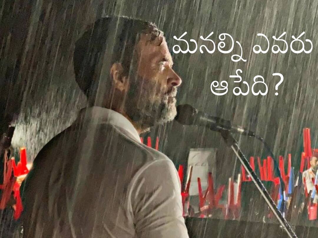 Bharat Jodo Yatra: మనల్ని ఏ శక్తీ అడ్డుకోలేదు, ప్రజల గొంతుక వినిపించి తీరదాం - కర్ణాటకలో రాహుల్ గాంధీ Rahul Gandhi Delivers key message No one can stop us During Congress Bharat Jodo Yatra resumes from Mysuru Bharat Jodo Yatra: మనల్ని ఏ శక్తీ అడ్డుకోలేదు, ప్రజల గొంతుక వినిపించి తీరదాం - కర్ణాటకలో రాహుల్ గాంధీ