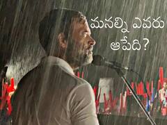 Bharat Jodo Yatra: మనల్ని ఏ శక్తీ అడ్డుకోలేదు, ప్రజల గొంతుక వినిపించి తీరదాం - కర్ణాటకలో రాహుల్ గాంధీ