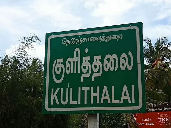 இருசக்கர வாகனத்திற்குள் இருந்த பாம்பு.... வண்டியை போட்டுவிட்டு பதறி ஓடிய பெண்..!