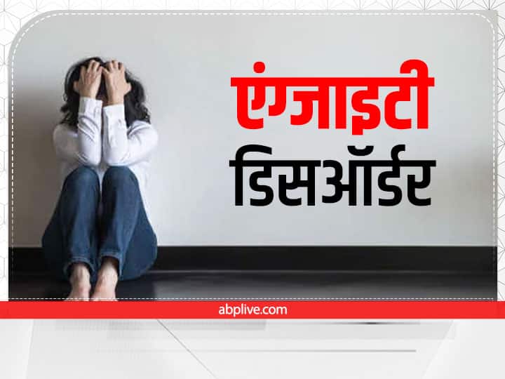 Home Remedies To Get Rid Of Anxiety By
