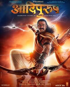 Adipurush Teaser Launch: પ્રભાસ અને કૃતિ સેનન અયોધ્યામાં રામલલાના દર્શન કર્યા, સામે આવી મનમોહક તસવીરો