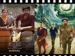 ஏசியன் அகாடமி விருதுகள் அறிவிப்பு: சிறந்த ட்ராமா சீரிஸ் விருதை பெற்றது ‛ சுழல்’