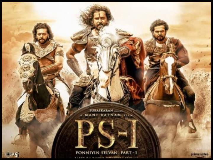 Ponniyin Selvan first weekend box office collections Biggest ever opening weekend for a Tamil film Ponniyin Selvan Box Office Collections: PS1 ने तोड़े कमाई के सारे रिकॉर्ड, पहले वीकेंड में पार किया 200 करोड़ का आंकड़ा
