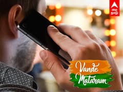 Greet with ‘Vande Mataram’ : ’ஹலோ’ இல்ல.. ’வந்தே மாதரம்’ சொல்லுங்க..! அரசு அதிரடி!