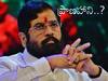 Eknath Shinde Death Threat: ఏక్‌నాథ్ శిందేకు ప్రాణహాని? సెక్యూరిటీ కట్టుదిట్టం చేసిన హోం శాఖ