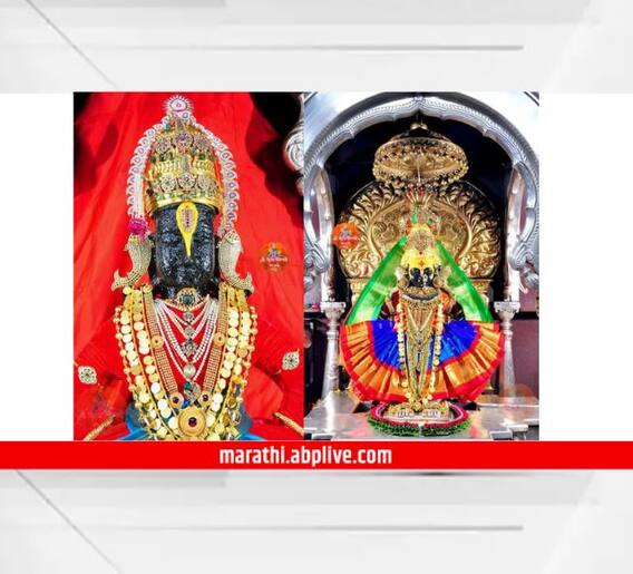 नवरात्रीनिमित्त रुक्‍मिणी मातेला महालक्ष्मी पोशाख तर विठुराया सजला पारंपारिक दागिन्यात