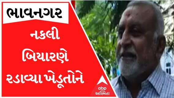 ‘સરકારે ખેડૂતોને વળતર આપે તે પ્રયાસ કરવો પડશે.. નહીં તો આગામી ચૂંટણીમાં ખેડૂતોના રોષનો ભોગ બનવું પડશે  ’