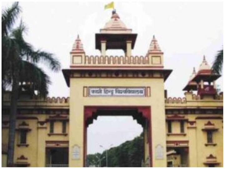 BHU UG Admissions 2022 Banaras Hindu University UG Admissions Through CUET Last Date Today 3 October BHU UG Admissions 2022: बीएचयू के यूजी कोर्सेस में अप्लाई करने की अंतिम तारीख आज, कल खुलेगी च्वॉइस फिलिंग विंडो