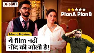 Plan A Plan B Film Review: Tamannaah Bhatia और Riteish Deshmukh की ये film नहीं नींद की गोली है!