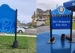 ਭਾਰਤ ਨੇ ਕੈਨੇਡਾ ਵਿੱਚ ਭਗਵਦ ਗੀਤਾ ਪਾਰਕ 'ਚ ਹੋਈ ਭੰਨਤੋੜ ਦੀ ਕੀਤੀ ਨਿੰਦਾ