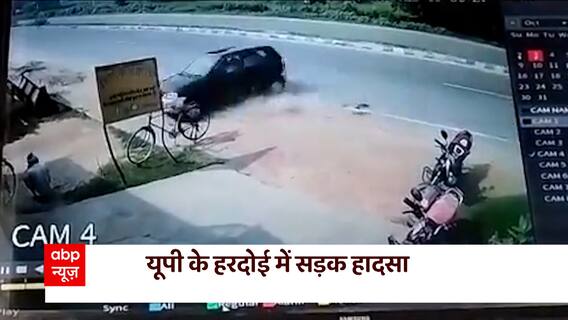 UP के Hardoi में गाड़ी का टायर फटने से हुआ भयानक सड़क हादसा, चालक ने गंवाई जान