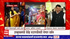 Amit Thackeray : रश्मी ठाकरे यांच्यानंतर अमित ठाकरे यांनी घेतलं टेंभी नाक्यावरील देवीचे दर्शन