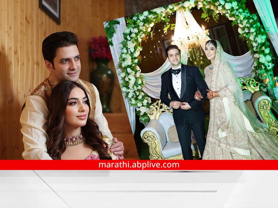 Athar Aamir Khan wedding ceremony announced on social media by sharing photos टीना दाबीसोबत काडीमोड: अतहर आमिर खान पुन्हा विवाहबंधनात, फोटो शेअर करत सोशल मीडियावर घोषणा