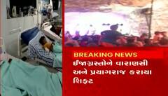 UP: ભદોહીમાં આરતી વખતે જ પંડાલમાં લાગી વિકરાળ આગ, ત્રણ લોકોના મોત