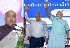 एबीपी सी-वोटर ओपिनियन पोल: गुजरात-हिमाचल में क्या पीएम मोदी ही लगाएंगे नैया पार या मुख्यमंत्रियों का काम बोलेगा? जानिये जनता का मूड