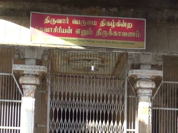 தியாகராஜர் கோயில் மேற்கு கோபுர வாசல் நடைபாதை மண்டபம் விரிசல் -  சீரமைக்க பக்தர்கள் கோரிக்கை