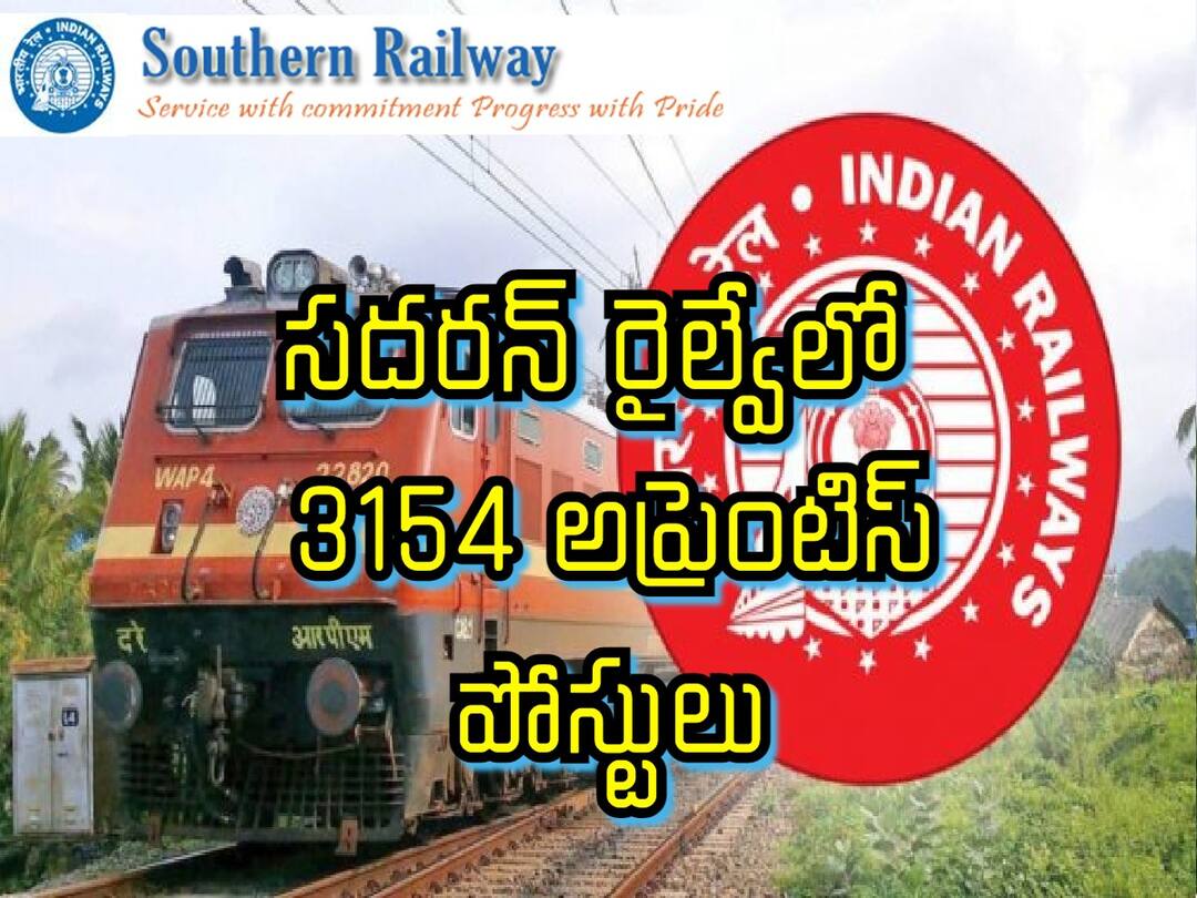 Railway Jobs: సదరన్ రైల్వేలో 3154 అప్రెంటిస్ ఖాళీలు, ఐటీఐ అర్హత! Southern Railway Recruitment: applications are invited from eligible candidates for engagement as Apprentices, Apply Here Railway Jobs: సదరన్ రైల్వేలో 3154 అప్రెంటిస్ ఖాళీలు, ఐటీఐ అర్హత!