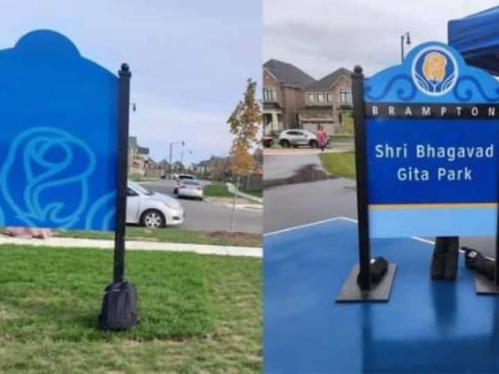 Hate Crime Canada India Condemns Hate Crime At Bhagavad Gita Park in Canada Mayor clarifies Hate Crime Canada: కెనడాలో భారతీయులపై పెరుగుతున్న విద్వేషం, భగవద్గీత పార్క్ బోర్డ్ తొలగించిన దుండగులు