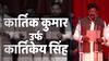 Bihar Politics: नीतीश कैबिनेट से दूसरा विकेट गिरने पर BJP का बड़ा दावा