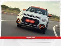 सिट्रोएन ने बढ़ाया अपनी इस कार का दाम, खर्च करने पड़ेंगे 17 हजार रुपये ज्यादा