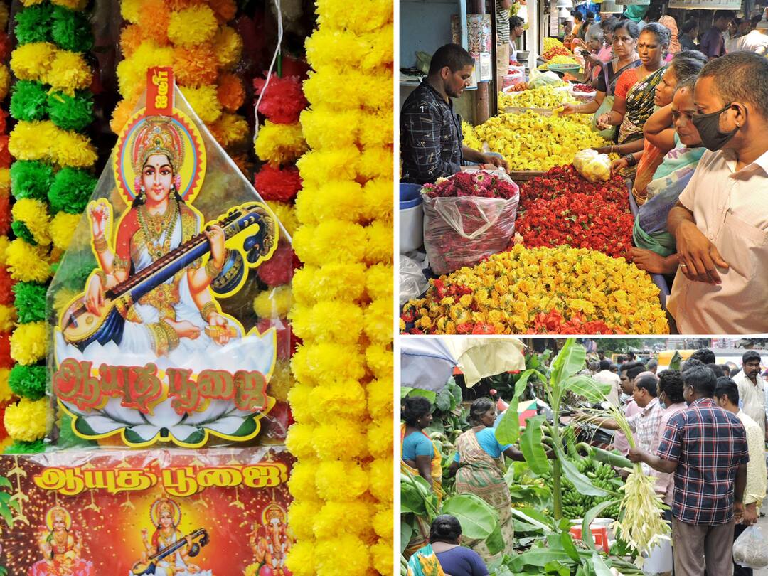 கொரோனா முடிவுக்கு பின் முதல் ஆயுதபூஜை ; பூஜை பொருட்கள் வாங்க  அலைமோதிய கூட்டம்