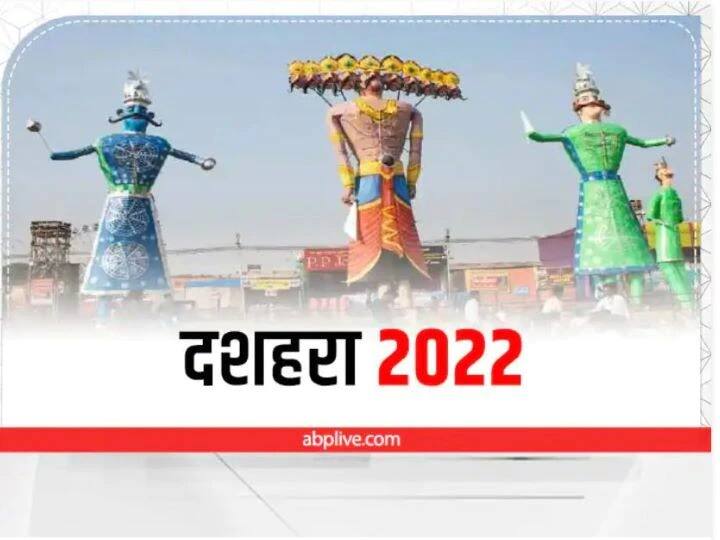 Cm Nitish Kumar Along With With Tejashwi Yadav Will do Ravan Vadh In Gandhi Maidan Of Patna ann Dussehra 2022: पटना में 70 फीट ऊंचा होगा रावण का पुतला, इको फ्रेंडली आतिशबाजी के बीच होगा लंका दहन