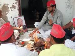 औरैया में मुलायम सिंह की फोटो रखकर सपा कार्यकर्ताओं ने किया हवन-पूजन, अच्छे स्वास्थ्य के लिए की प्रार्थना