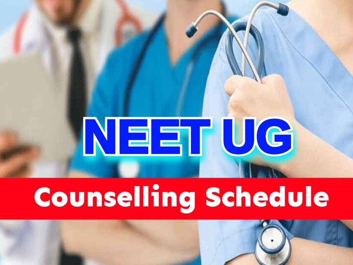 NEET UG 2022 Counselling schedule released, check  important dates here NEET UG Counselling: నీట్ యూజీ 2022 కౌన్సెలింగ్ షెడ్యూలు వచ్చేసింది, ముఖ్యమైన తేదీలివే