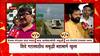 Samruddhi Expressway Reactions : शिंदे गटासाठीच महामार्ग खुला मग सर्वसामान्यांसाठी बंद का?