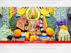 Ambabai Mandir Navratri : करवीर निवासिनी श्री अंबाबाई देवीची शारदीय नवरात्रोत्सवातील आठ दिवसातील आठ रुपे!