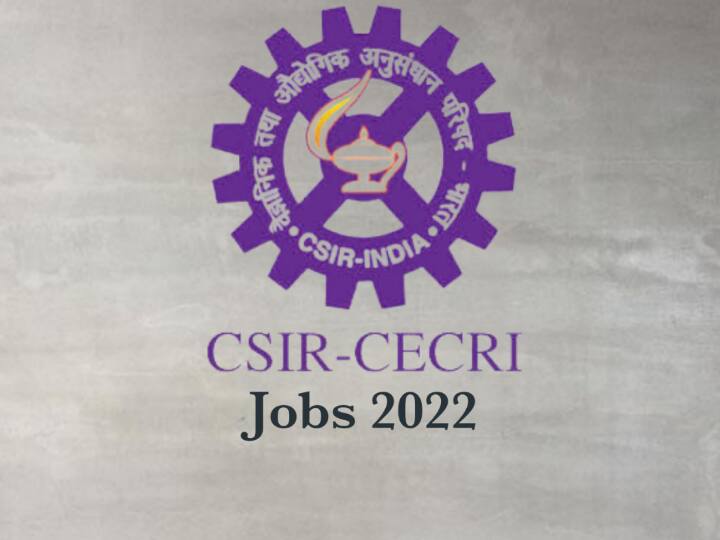 कब होगा वॉक-इन-इंटरव्यू: उम्मीदवारों को 18/19/20/21 अक्टूबर, 2022 को सीएसआईआर-सीईसीआरआई कॉलेज रोड, कराईकुडी के पते पर इंटरव्यू के लिए पहुंचना होगा.