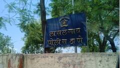 Nashik Crime : साडीच्या पदरानं गळा आवळून 'प्रेमा'नं पत्नीला संपवलं, शेतमजुराच्या संसाराला 'संशयाचं' ग्रहण