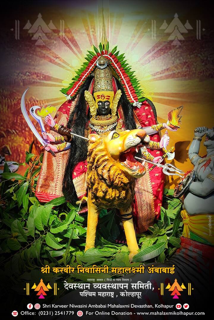 Karveer Niwasini Sri Ambabai Devi eight days incarnation of Navratri ...