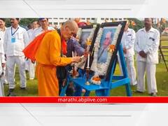 Dhammachakra Pravartan Din : उद्या 66 वा धम्मचक्र प्रवर्तन दिन, नागपूरच्या दिक्षाभूमीवर उसळणार भीमसागर