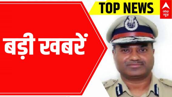 Top Headlines: जेल हेमंत लोहिया की हत्या से हड़कंप | 4 Oct 2022 | ABP News