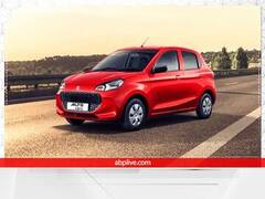 Best Cars Under 5 Lakh: इस दिवाली खरीदना चाहते हैं कम बजट वाली कार, यहां देखिए 5 लाख में बेस्ट माइलेज कारें