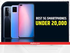 5G Smartphones : 20,000 रुपये की रेंज में ये हैं 5G स्मार्टफोन के बेहतर ऑप्शन, जानें कीमत से लेकर फीचर्स तक