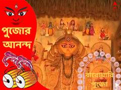 Durga Pujo: 'অশুচি মায়ের উপাখ্যান', এই থিমেই ৭৫ বছরে পা লালাবাগান সর্বজনীনের