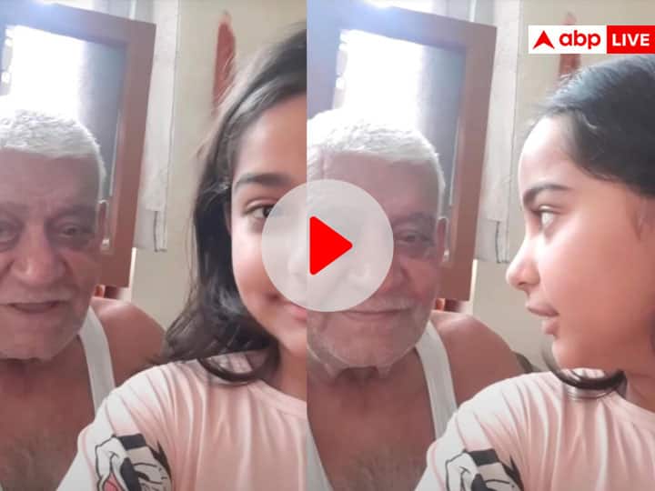 Grand daughter making reel with her Grandfather while introducing each other cute viral video on social media Viral Video: दादा पोती का क्यूट वीडियो हो रहा है वायरल, आप भी देखिए