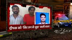 Meerut Deepak Tyagi Murder Case में CBI जांच की मांग तेज