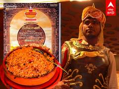 Ponniyin Selvan KMS Hakkim Briyani : சோழர் பெயரா உங்களுக்கு? ராஜ உடையில் இலவச பிரியாணி! அசத்தும்