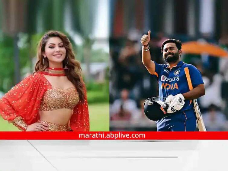 Urvashi Rautela Has Special Message Gives Flying Kiss On Rishabh Pants Birthday Video Viral Urvashi Rautela Video: ‘कही पे निगाहे.. कही पे निशाना!’, ऋषभ पंतच्या वाढदिवशीच उर्वशी रौतेलाची खास पोस्ट!