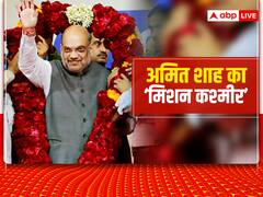 अमित शाह का बड़ा एलान, जम्मू-कश्मीर में गुर्जर, बकरवाल, पहाड़ी समुदायों से किया आरक्षण का वादा