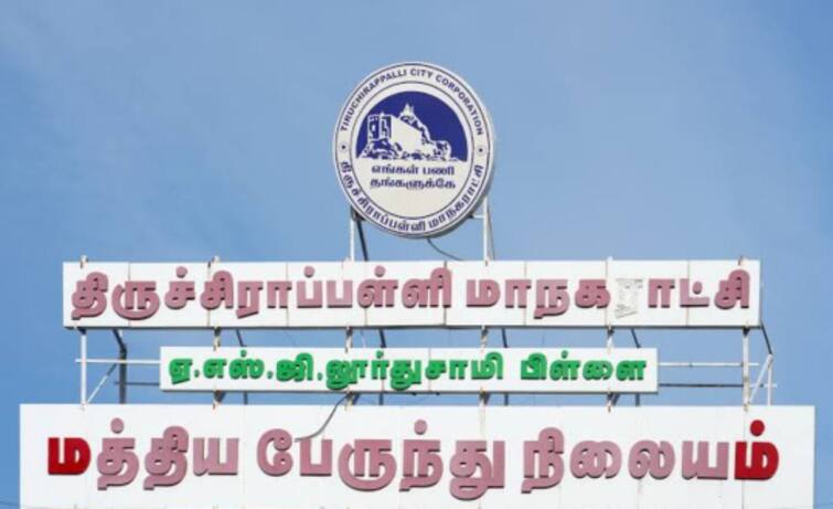 Trichy Central Bus Stand is without basic facilities and sanitation TNN அடிப்படை வசதிகள், சுகாதாரமின்றி இருக்கும்  திருச்சி  மத்திய பேருந்து  நிலையம்