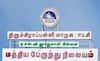 அடிப்படை வசதிகள், சுகாதாரமின்றி இருக்கும்  திருச்சி  மத்திய பேருந்து  நிலையம்