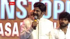 Nandamuri Balakrishna : తన టాక్ షో కు ట్యాగ్ లైన్ ఇచ్చిన బాలకృష్ణ | ABP Desam